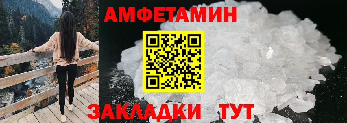 АМФ Premium Благовещенск