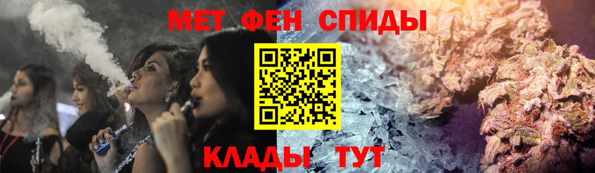 АМФ  АМФЕТАМИН 97%  Вход с VPN  Благовещенск  Amphetamine 