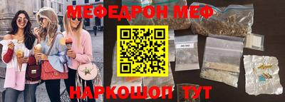 прущий лед Коммунар