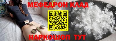 прущая мука Комсомольск-на-Амуре
