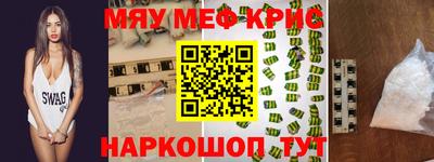 прущая мука Комсомольск-на-Амуре
