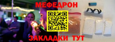 прущая мука Комсомольск-на-Амуре