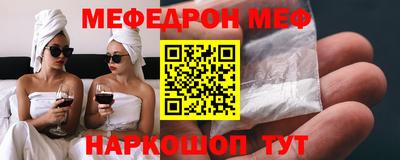 альфа пвп Конаково