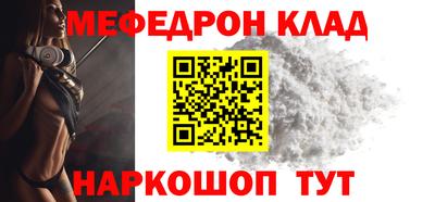прущий лед Коммунар