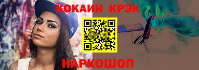 альфа пвп Конаково