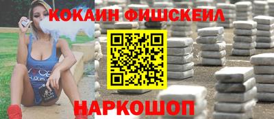 альфа пвп Конаково