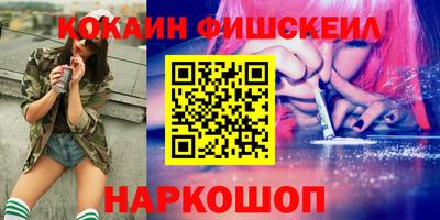 прущая мука Комсомольск-на-Амуре
