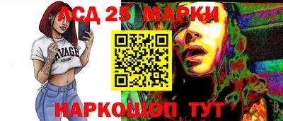 прущая мука Комсомольск-на-Амуре