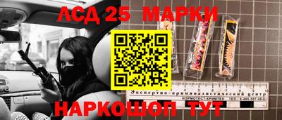 прущий лед Коммунар