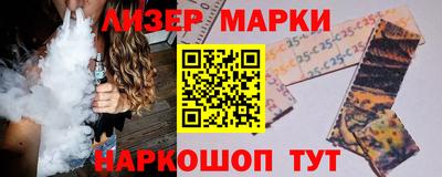 альфа пвп Конаково