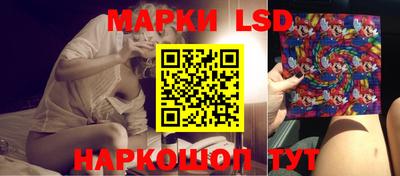 прущий лед Коммунар