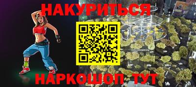 прущий лед Коммунар