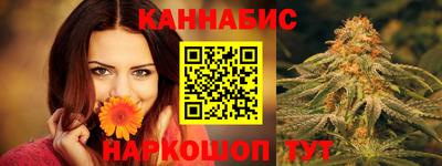 прущая мука Комсомольск-на-Амуре