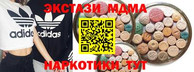 прущий лед Коммунар