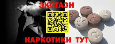 прущий лед Коммунар