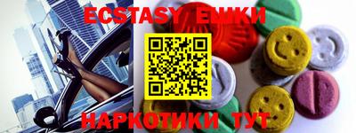 альфа пвп Конаково