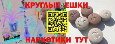 прущий лед Коммунар