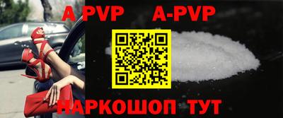 прущий лед Коммунар