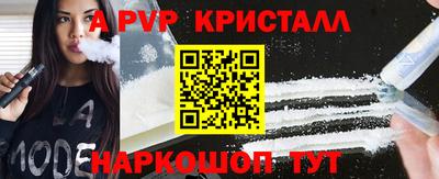 прущий лед Коммунар