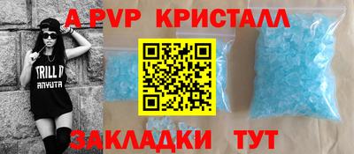 прущий лед Коммунар