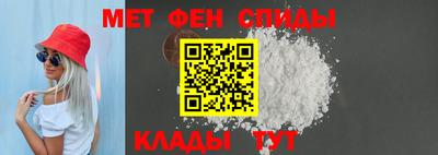 альфа пвп Конаково