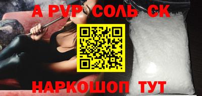 прущая мука Комсомольск-на-Амуре