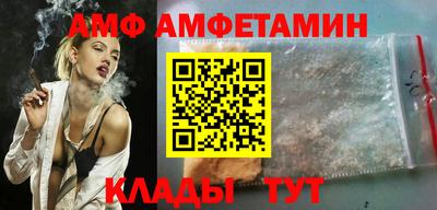 прущий лед Коммунар