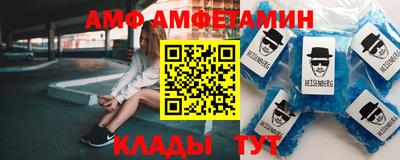 прущая мука Комсомольск-на-Амуре