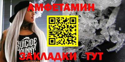 прущая мука Комсомольск-на-Амуре