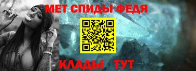альфа пвп Конаково