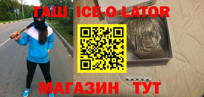 альфа пвп Конаково