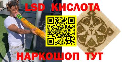 прущая мука Комсомольск-на-Амуре