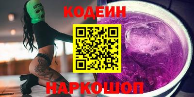 альфа пвп Конаково
