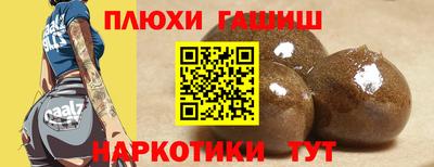 альфа пвп Конаково