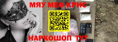 альфа пвп Конаково