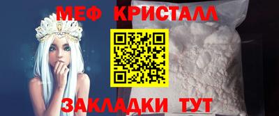 прущий лед Коммунар