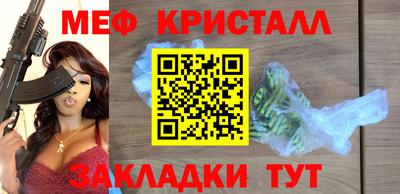 прущий лед Коммунар
