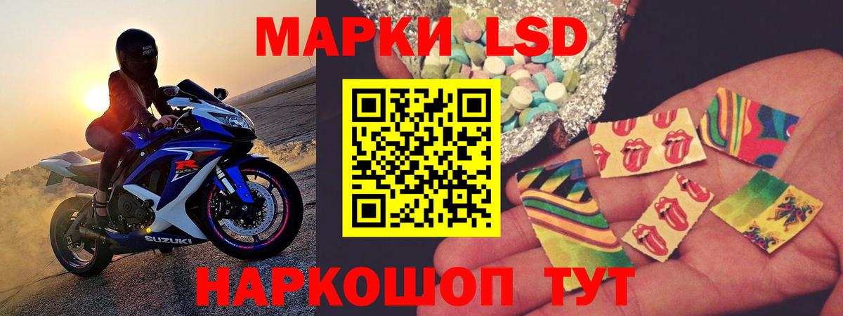 ЛСД экстази ecstasy Благовещенск