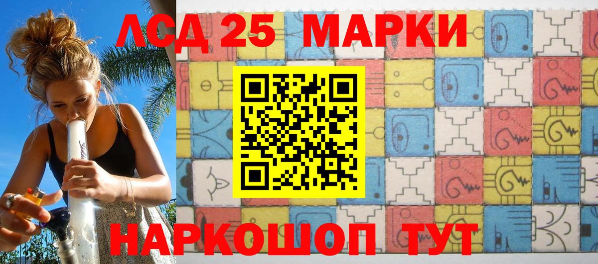 Марки N-bome 1,8мг  Вход с VPN  Марки N-bome  Марки N-bome 1,8мг  Благовещенск 